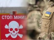 Українські військові підірвалися на міні