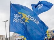 Регионал: Бюджет-2014 в этом году не будет принят