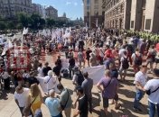 С детьми под палящим солнцем: в центре Киева сразу четыре митинга, не обошлось без потасовок (эксклюзивные фото)