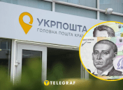 Коллаж "Телеграфа"