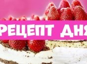 Рецепт дня: вкусный торт без выпечки