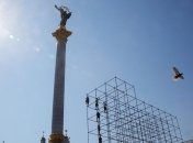 Репетиция Марша Достоинства ко Дню Независимости: видео трансляция