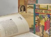 По книге украинской писательницы снимут фильм