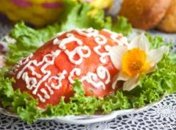 Салат "Пасхальное яйцо"