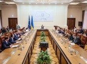 Правительство утвердило бюджет-2020 ко второму чтению