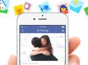 Facebook позволит вспомнить что вы делали в этот день в прошлом