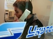 Плату за стационарный телефон повысят  