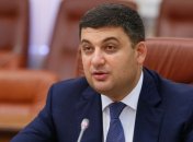 Гройсман: Проведение финала Лиги чемпионов для нас очень весомый проект