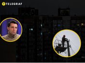 Ночной Киев во время блекаута