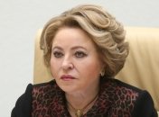 Валентина Матвиенко