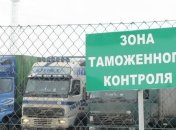 Таможня перечислила в госбюджет рекордную сумму