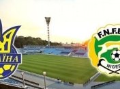 Сборная Украины минимально одолела команду Нигера