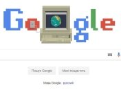 Google отметил дудлом 30 лет Всемирной паутине
