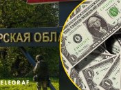 Коллаж "Телеграфа"