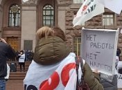 "Нет работы - нет налогов": в Киеве протестуют против локдауна (фото)