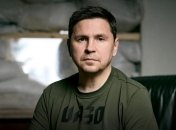 Михаил Подоляк