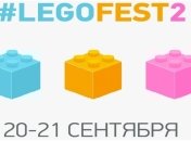 В Киеве пройдет Legofest-2