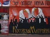 Сербии необходимо решить вопрос с Косово перед вступлением в ЕС