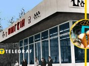 Кафе "Пінгвін"