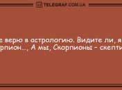 Хорошее настроение заказывали? Самые смешные анекдоты на утро