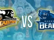 "Черкасские Мавпы" потерпели второе подряд поражение в еврокубках