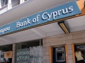 Экс-глава ЦБ Кипра получил срок за уклонение от налогов