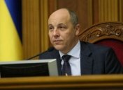 Парубий сообщил, когда Рада начнет рассматривать госбюджет-2018