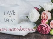 Поздравление молодой маме