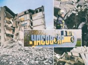 Під завалами загинула дев’ятирічна дитина