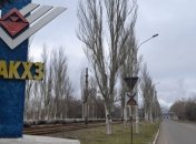 Авдеевский коксохим впервые за 3 года заработал на полную мощность