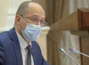 Шмигаль прокоментував призначення Шкарлета
