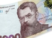 Украинская гривна