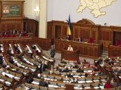 ВР направила в КС закон об ограничении спецстатуса для депутатов