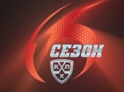 КХЛ. Все матчи плей-офф 9 марта