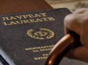 Обнародованы имена лауреатов Международной премии Франко 