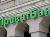ПриватБанк выиграл суд у компании Коломойского