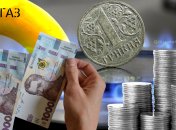 Цены на газ