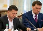 Зеленский дал задание искоренить коррупцию в стране