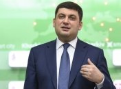 Гройсман призвал правоохранителей помочь с организацией выдачи паспортов 