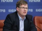 Розенко сообщил, как оплата субсидий скажется на бюджете Украины