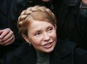 Врачи в Германии определят, нужна ли операция Юлии Тимошенко