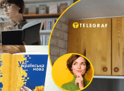 Разнообразие украинских слов поражает