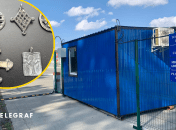 Находку археологии обнаружили на таможенном контроле