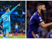 "Манчестер Сити" - "Реал"