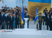 Автор фото: Ян Доброносов, "Телеграф"