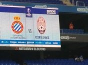 Эспаньол - Заря: составы команд на матч плей-офф Лиги Европы