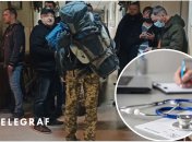 Медосмотр для военнообязанных