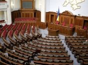 Рада повертається до пленарного режиму: що розглянуть у вівторок
