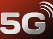 Уже через 5 лет появится сеть 5G