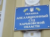 Апелляционный суд рассмотрел дело вице-мэра Запорожья